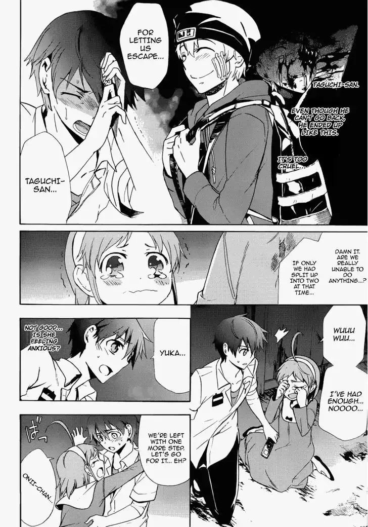 Corpse Party Blood Covered Chapter 43 4